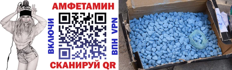 Амфетамин VHQ Краснокаменск