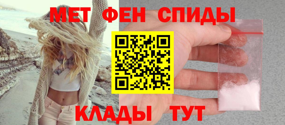 Amphetamine  Вход с VPN  Краснокаменск  АМФ  АМФЕТАМИН Premium 