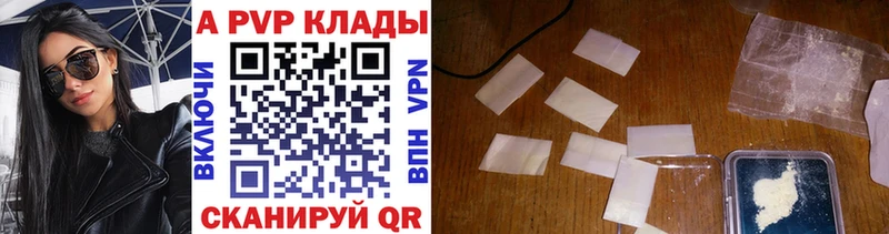 kraken вход  Краснокаменск  APVP Соль  даркнет сайт 