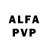 Alfa_PVP Соль Raffael Ivanov