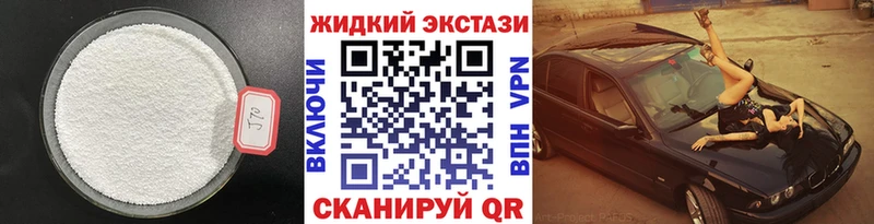 Бутират Butirat  купить наркоту  Краснокаменск 