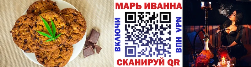 Cannafood марихуана  Краснокаменск 