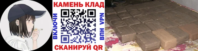 ГАШИШ гарик наркошоп Краснокаменск
