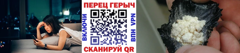 ГЕРОИН Heroin  Краснокаменск 