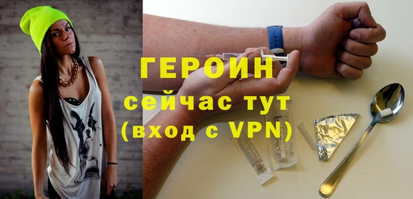 марихуана Белокуриха