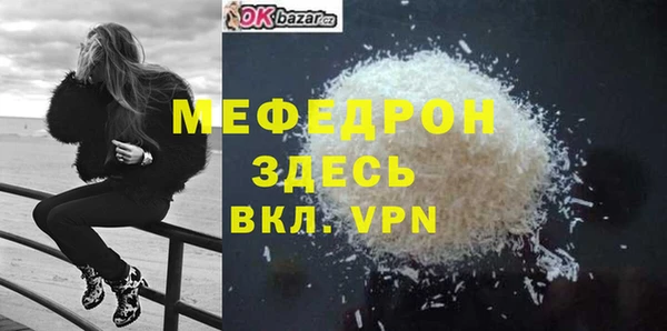 стаф Беломорск