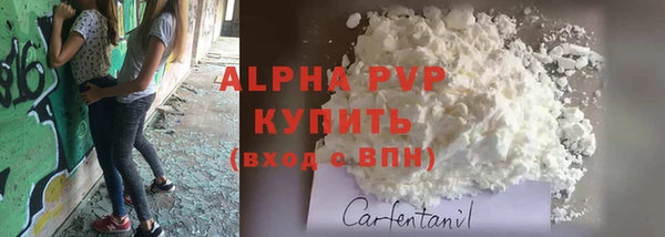 марихуана Белокуриха