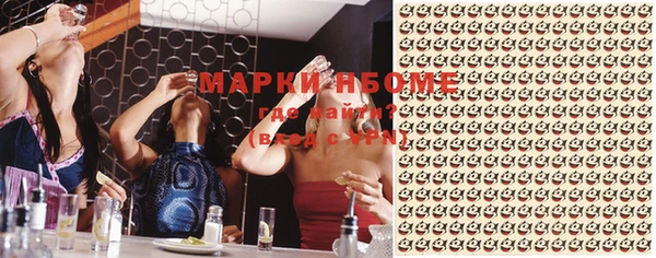 амф Балахна