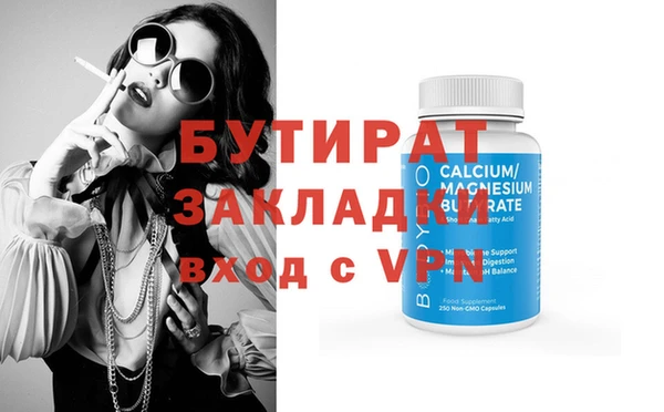 стафф Баксан