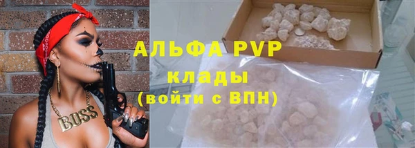 марихуана Белокуриха
