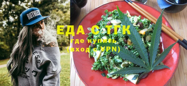 амф Балахна
