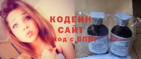 амф Балахна
