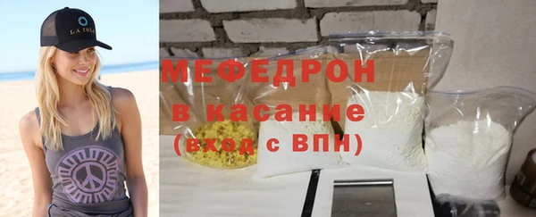 стаф Беломорск