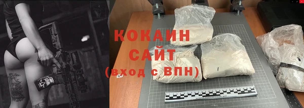 гашишное масло Ступино