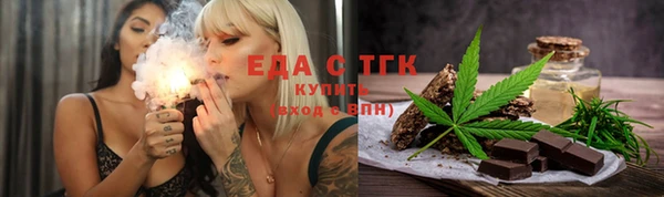 стаф Беломорск