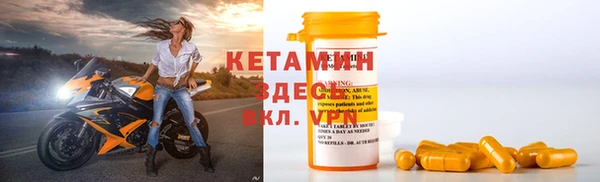 амф Балахна