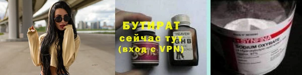 стаф Беломорск