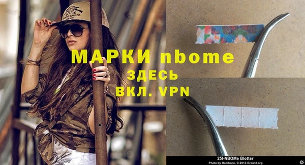 марихуана Белокуриха