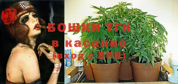 герыч Балабаново