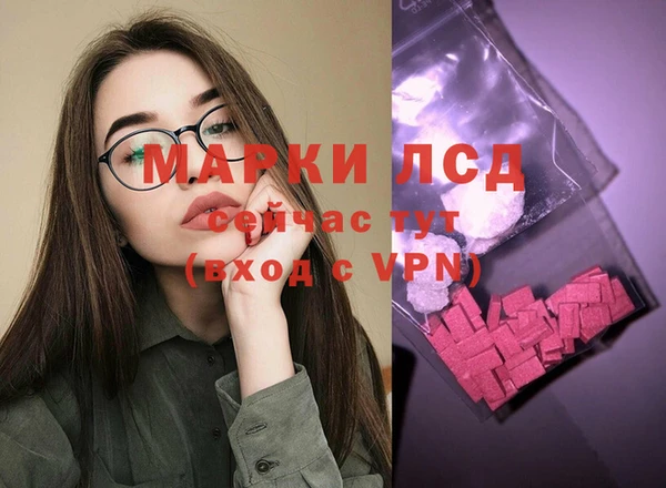 амф Балахна
