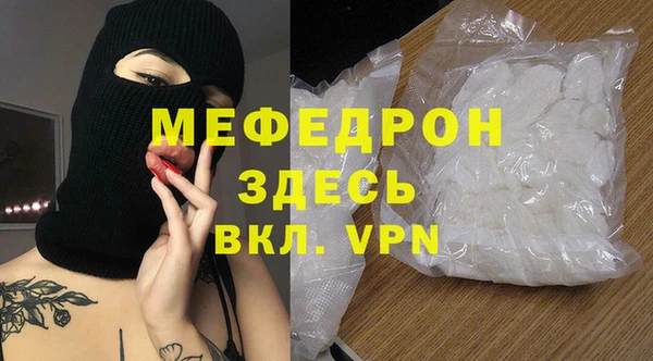 стафф Баксан