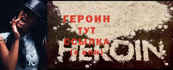 герыч Балабаново