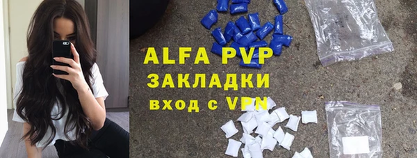 стафф Баксан