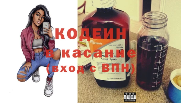 марихуана Белокуриха