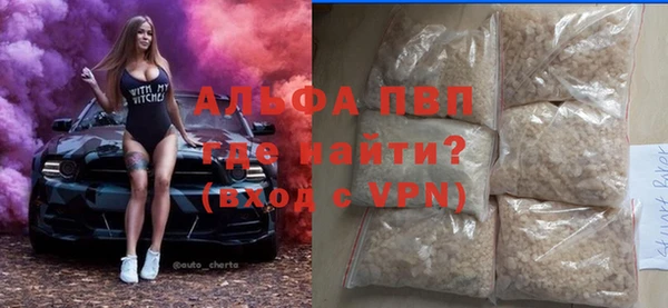 амф Балахна