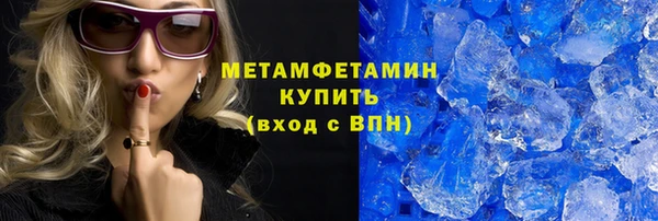 марихуана Белокуриха