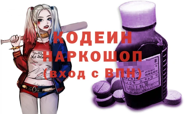 стафф Баксан