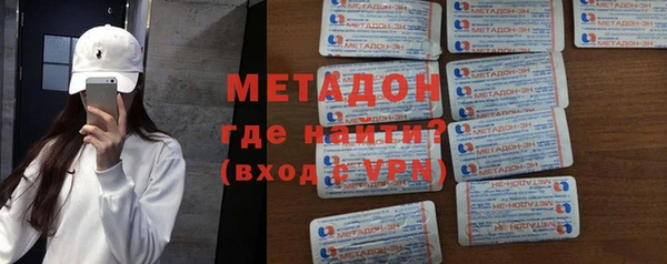 стаф Беломорск