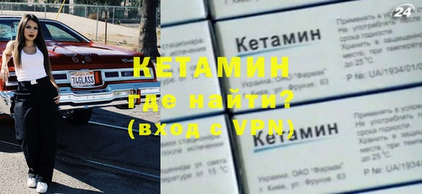 стафф Баксан