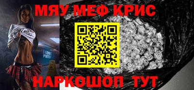 альфа пвп VHQ Кингисепп