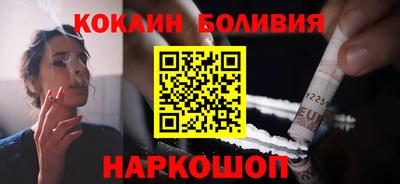 наркотики Кинель