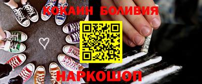 наркотики Кинель