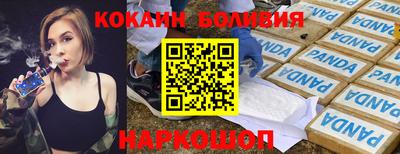 наркотики Кинель