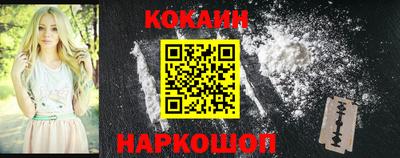 наркотики Кинель