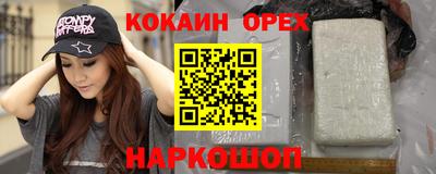 Альфа ПВП Камышлов