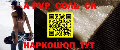 a pvp Кандалакша