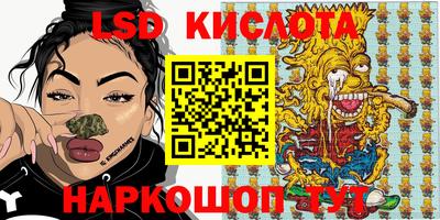 наркотики Кинель