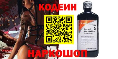 Альфа ПВП Камышлов