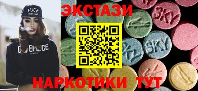 экстази Кимры