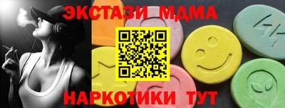 экстази Кимры