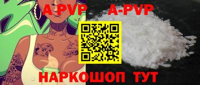 герыч Канаш