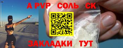 герыч Канаш