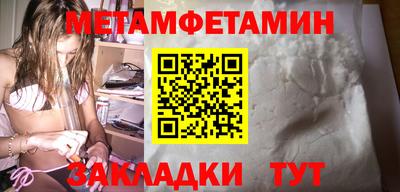 альфа пвп VHQ Кингисепп