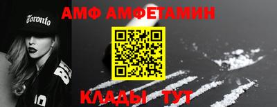альфа пвп VHQ Кингисепп