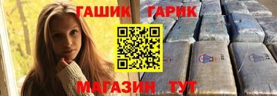 герыч Канаш