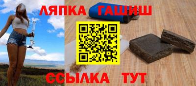 Альфа ПВП Камышлов